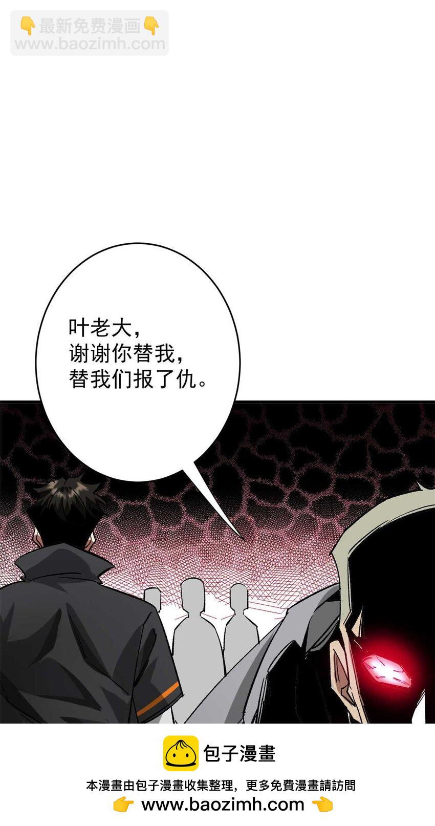 184 深渊鬼巢(1/2)-第186话