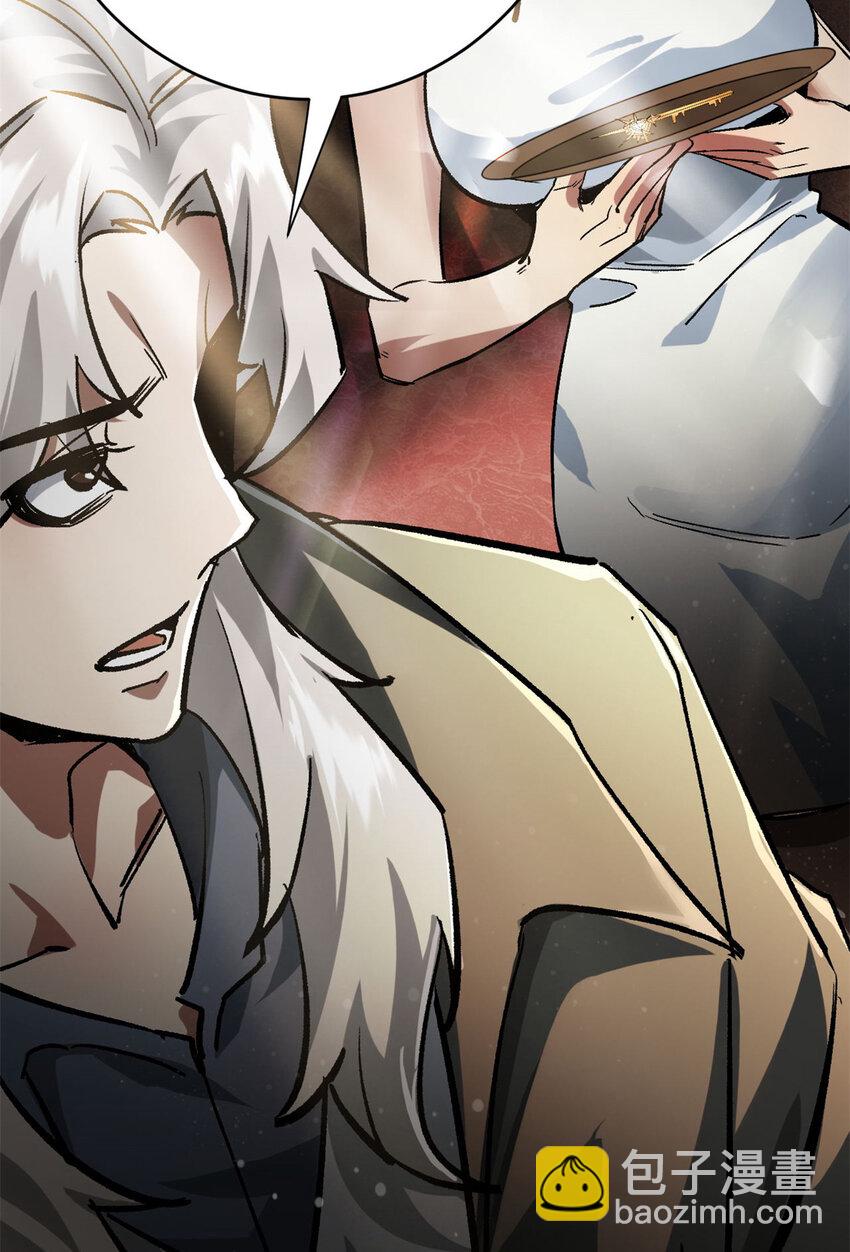 186 魔金(1/2)-第188话