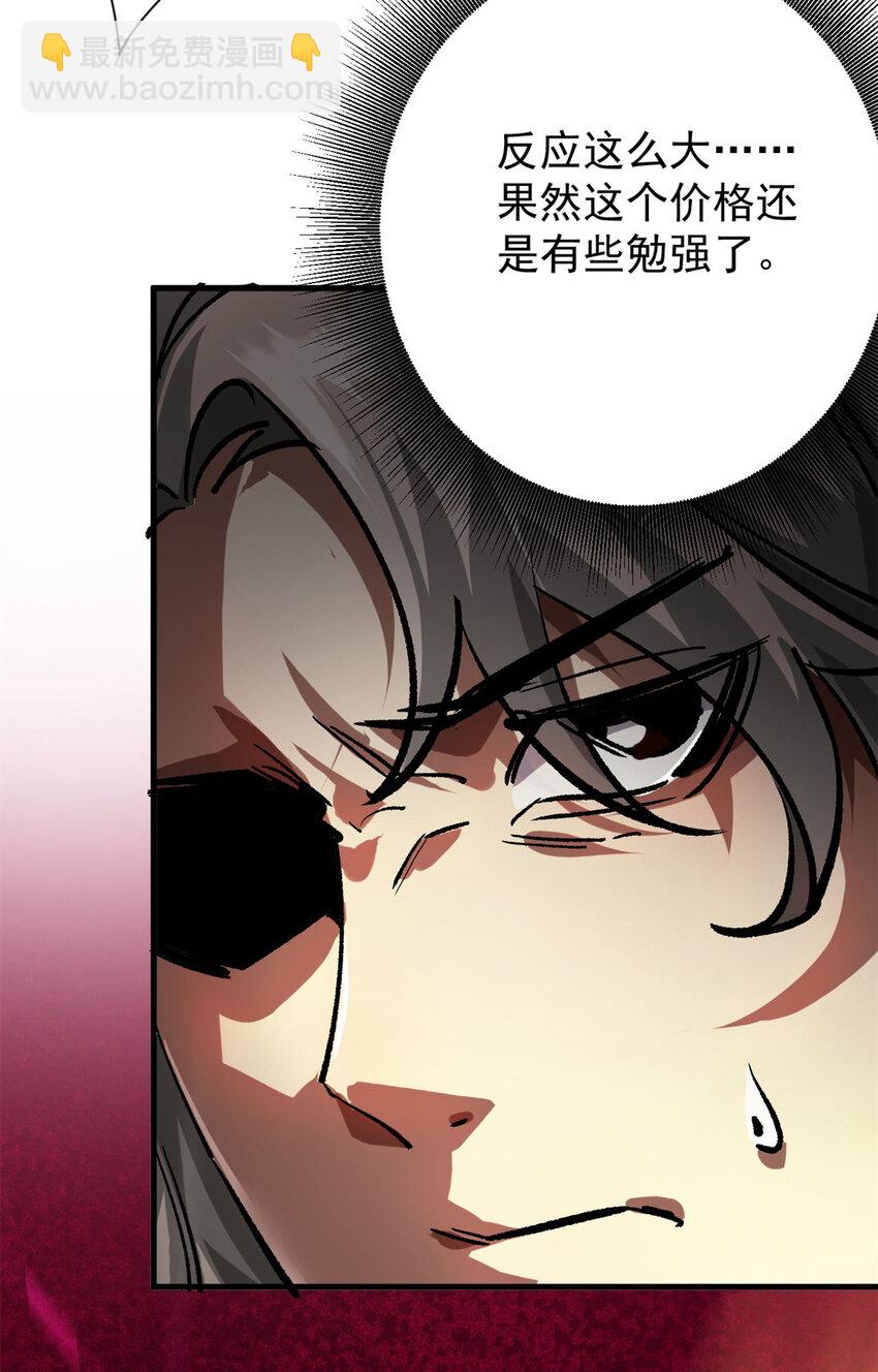 186 魔金(1/2)-第188话