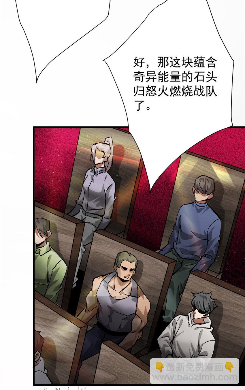 186 魔金(1/2)-第188话