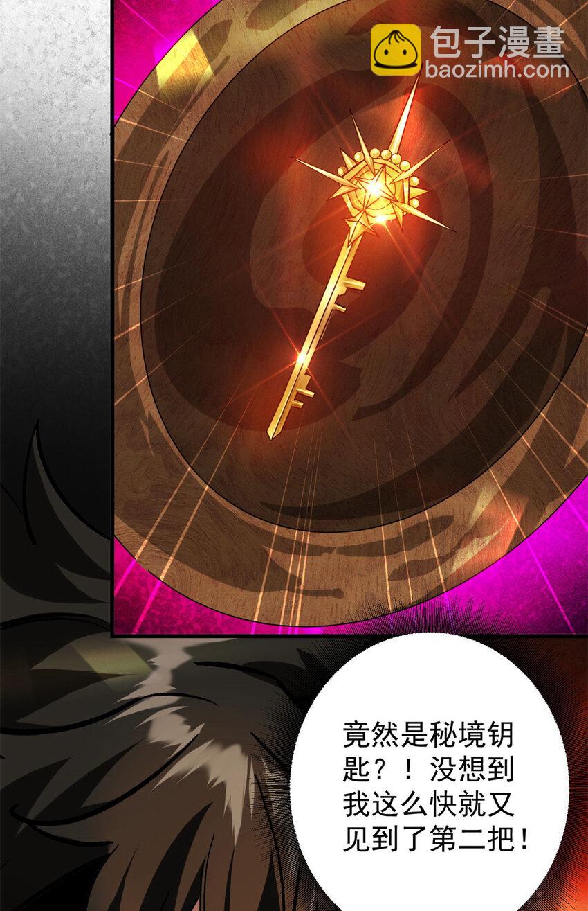 186 魔金(1/2)-第188话