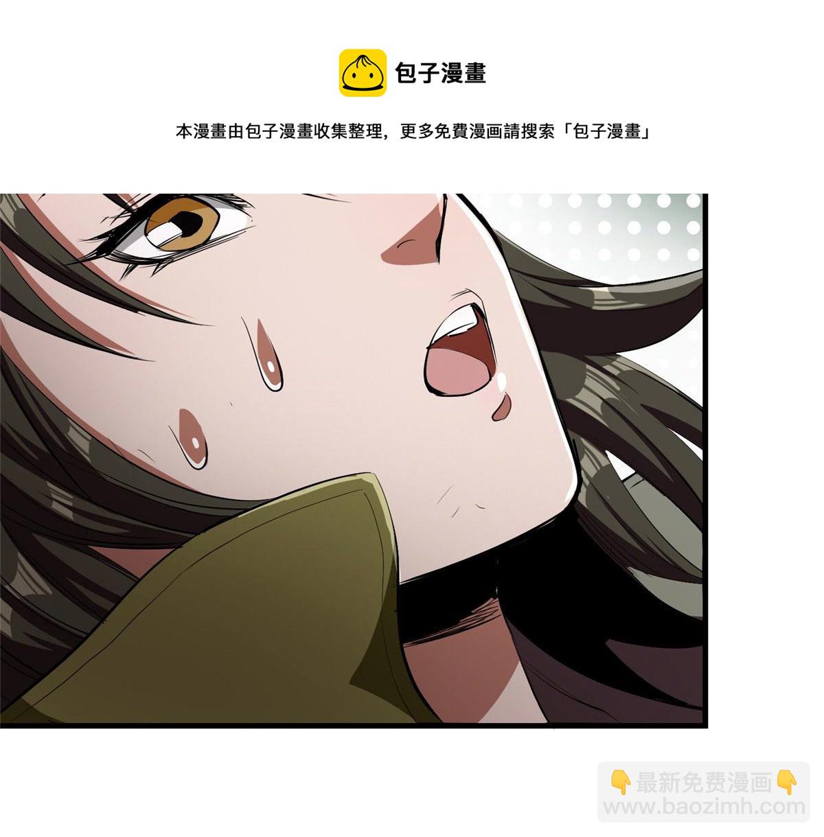 20 女警与死囚犯(1/4)-第20话