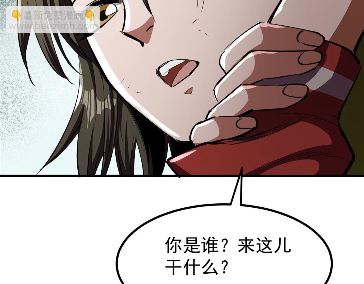 20 女警与死囚犯(1/4)-第20话