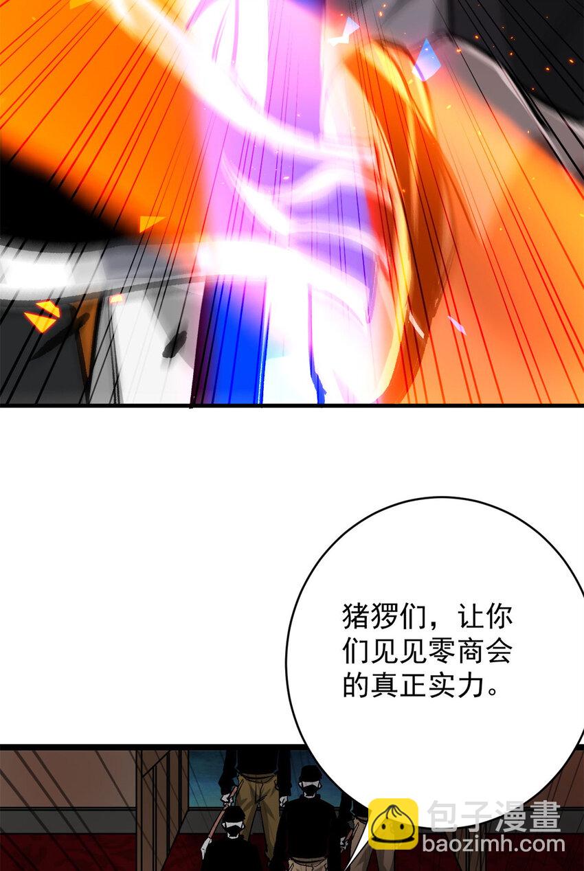 188 向着前世的恐惧挥刀!(1/2)-第190话