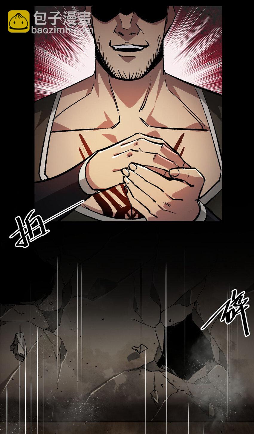 188 向着前世的恐惧挥刀!(1/2)-第190话