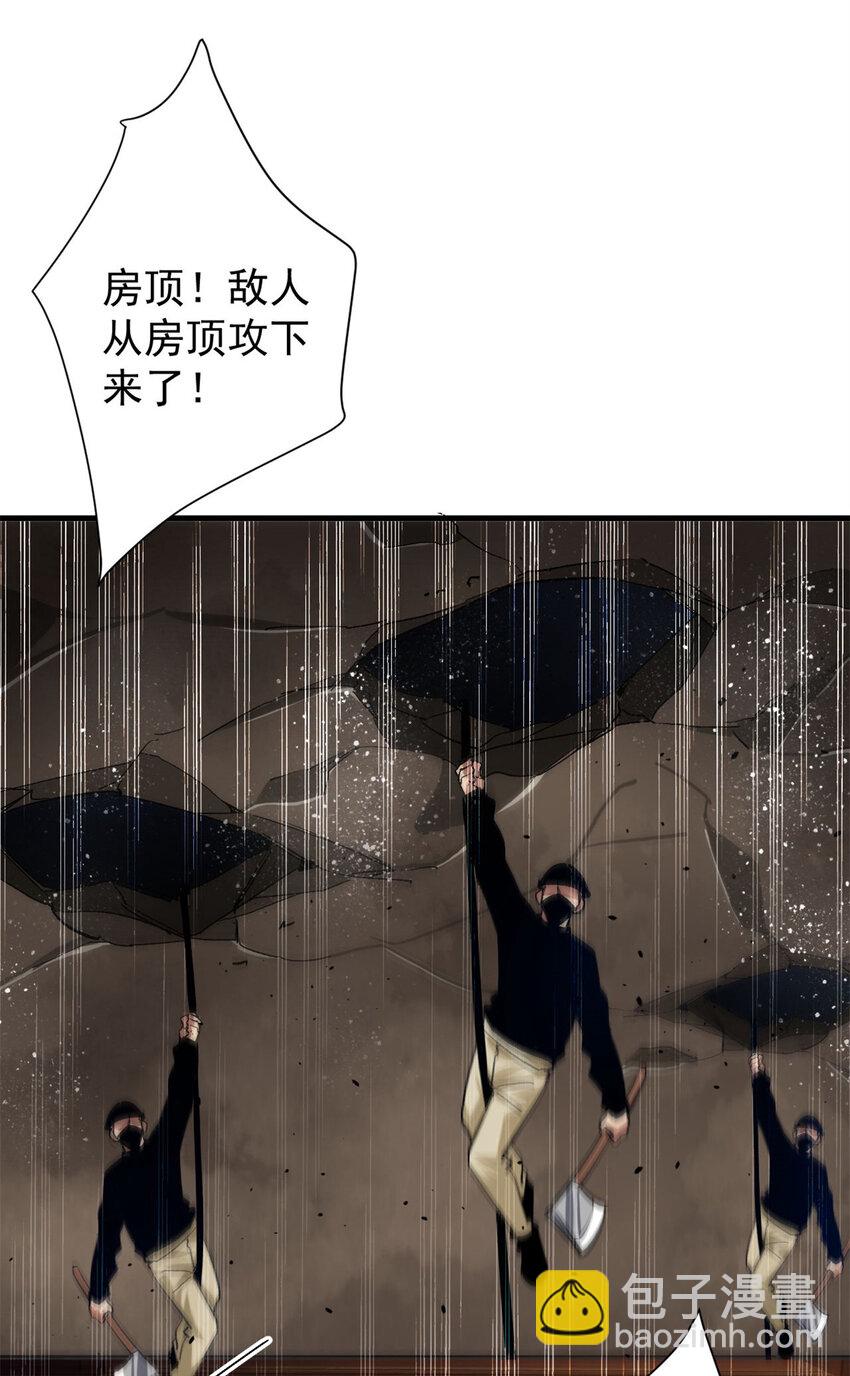 188 向着前世的恐惧挥刀!(1/2)-第190话