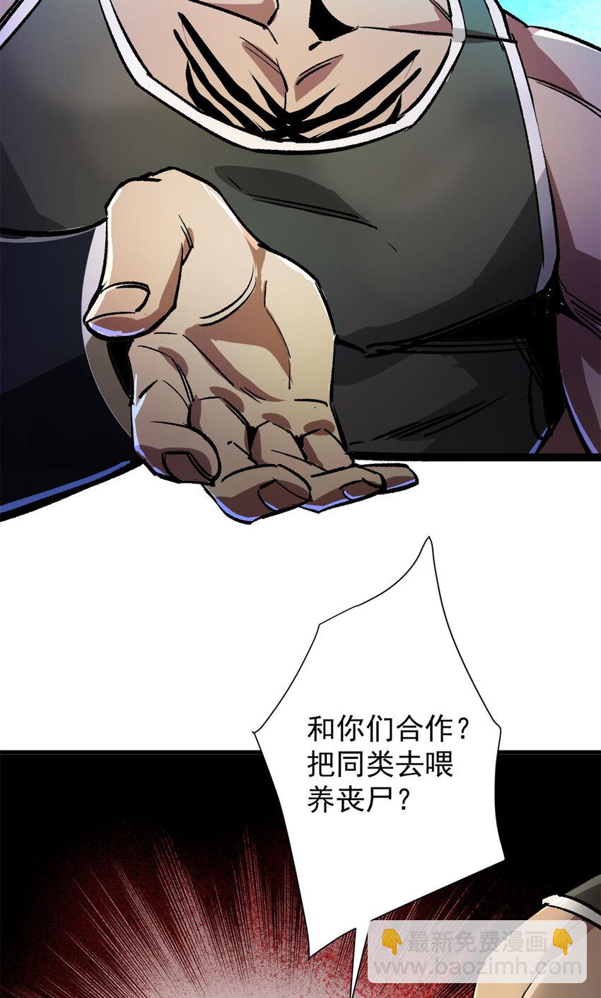 188 向着前世的恐惧挥刀!(1/2)-第190话
