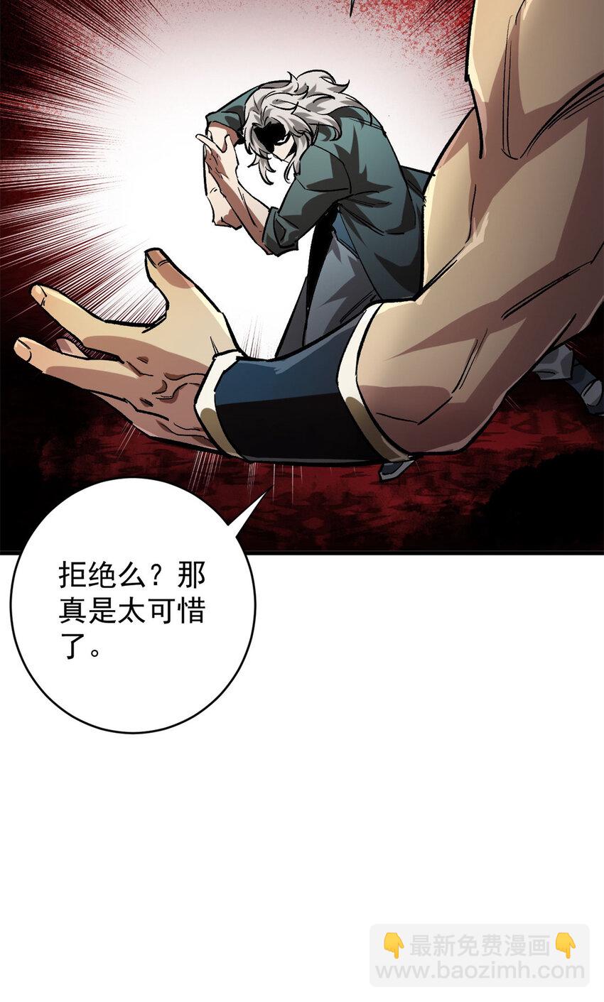 188 向着前世的恐惧挥刀!(1/2)-第190话