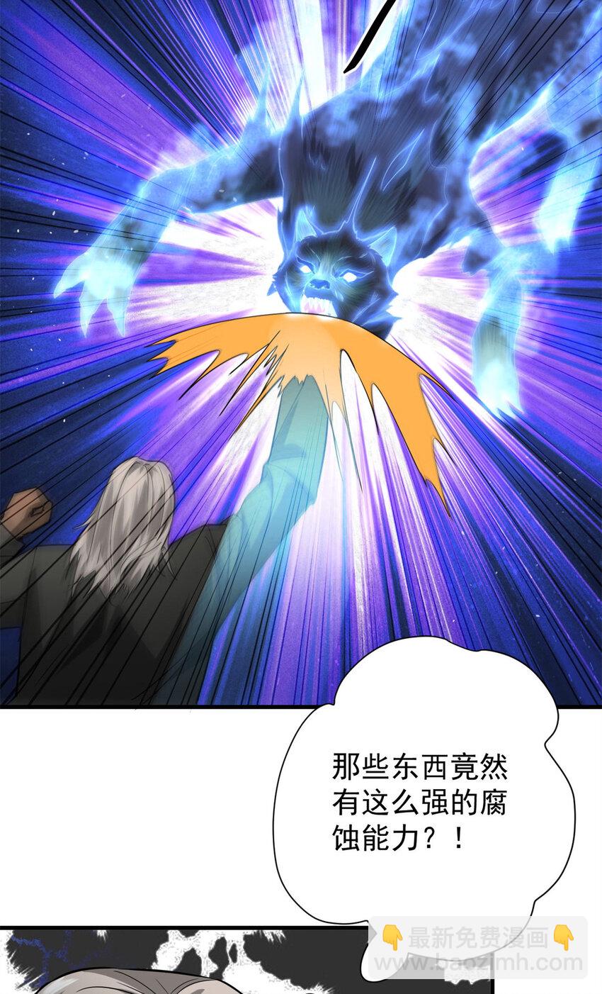 188 向着前世的恐惧挥刀!(1/2)-第190话
