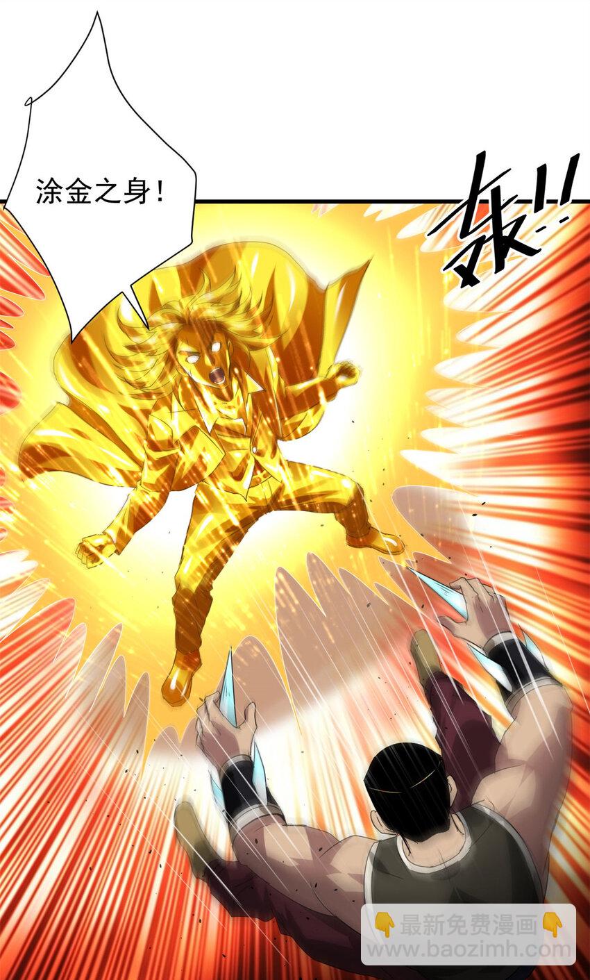 188 向着前世的恐惧挥刀!(1/2)-第190话