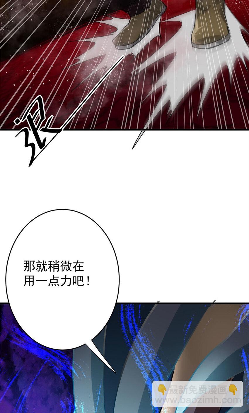 188 向着前世的恐惧挥刀!(1/2)-第190话