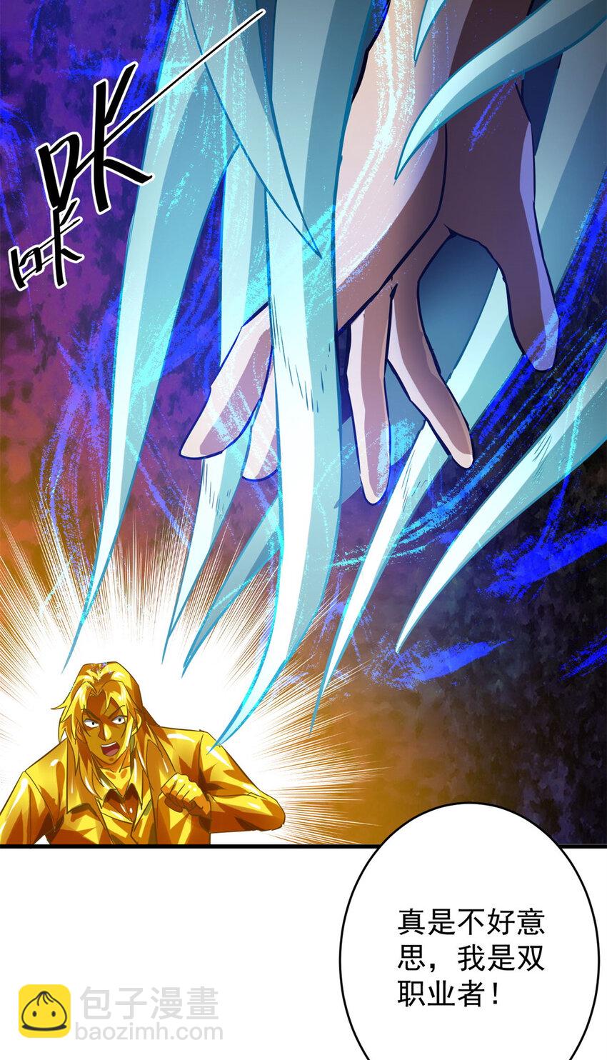188 向着前世的恐惧挥刀!(1/2)-第190话
