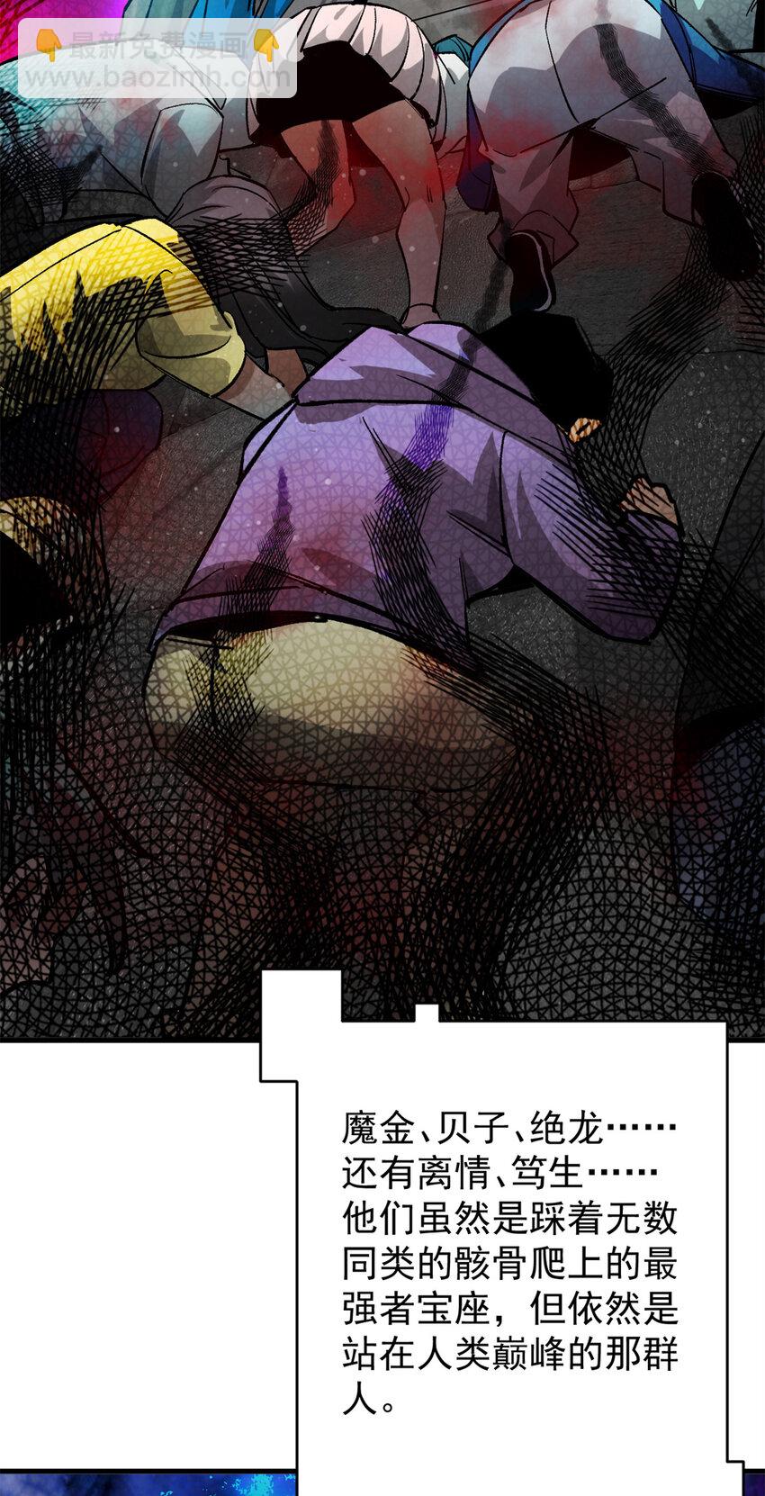 188 向着前世的恐惧挥刀!(1/2)-第190话