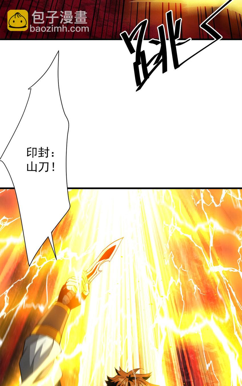 188 向着前世的恐惧挥刀!(1/2)-第190话
