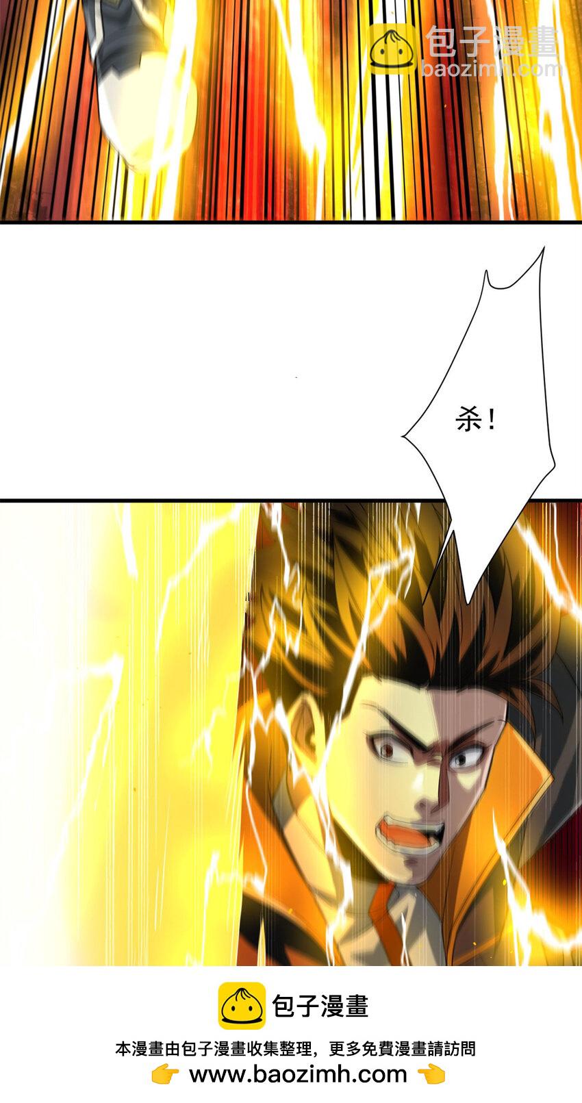 188 向着前世的恐惧挥刀!(1/2)-第190话