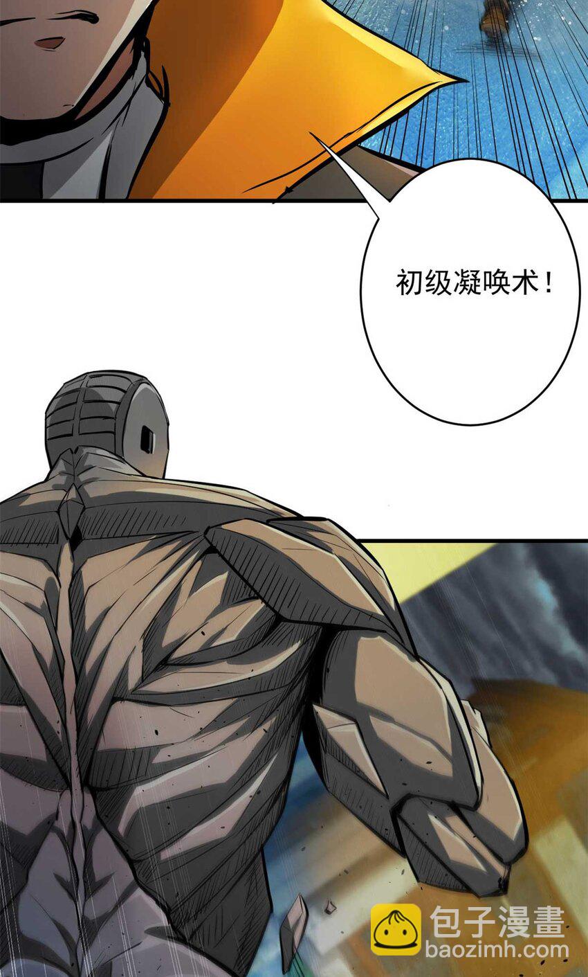 190 胎记(1/2)-第192话