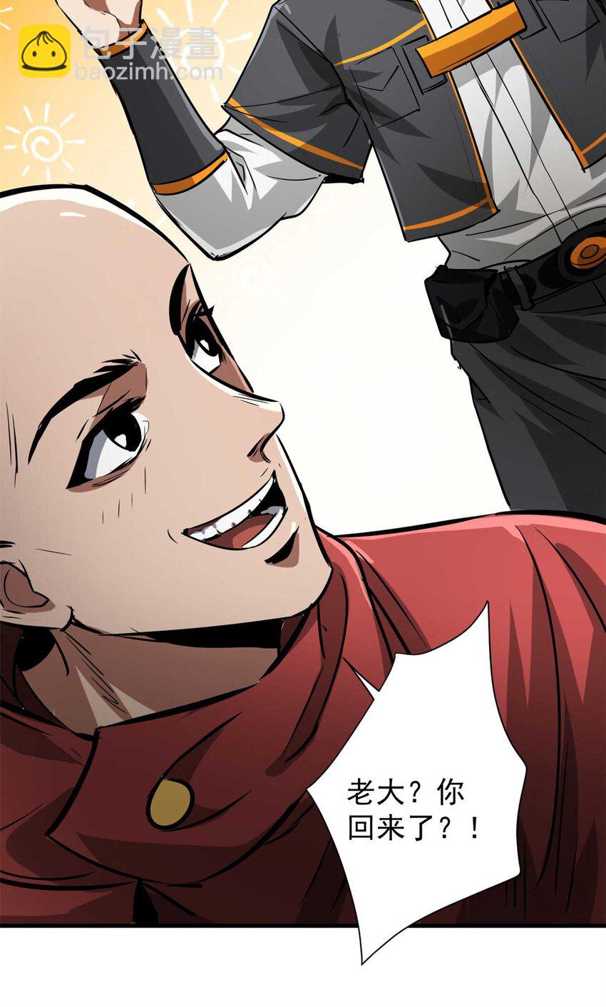 190 胎记(1/2)-第192话