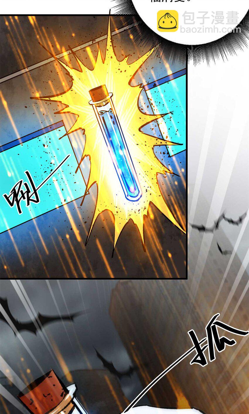192 红发的报恩？(1/2)-第194话