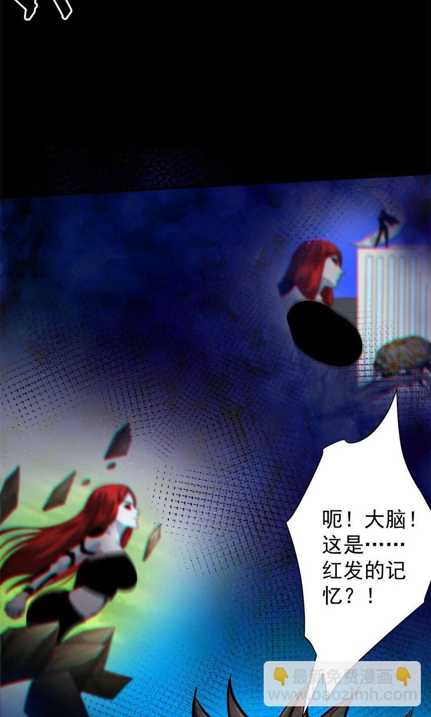 192 红发的报恩？(1/2)-第194话