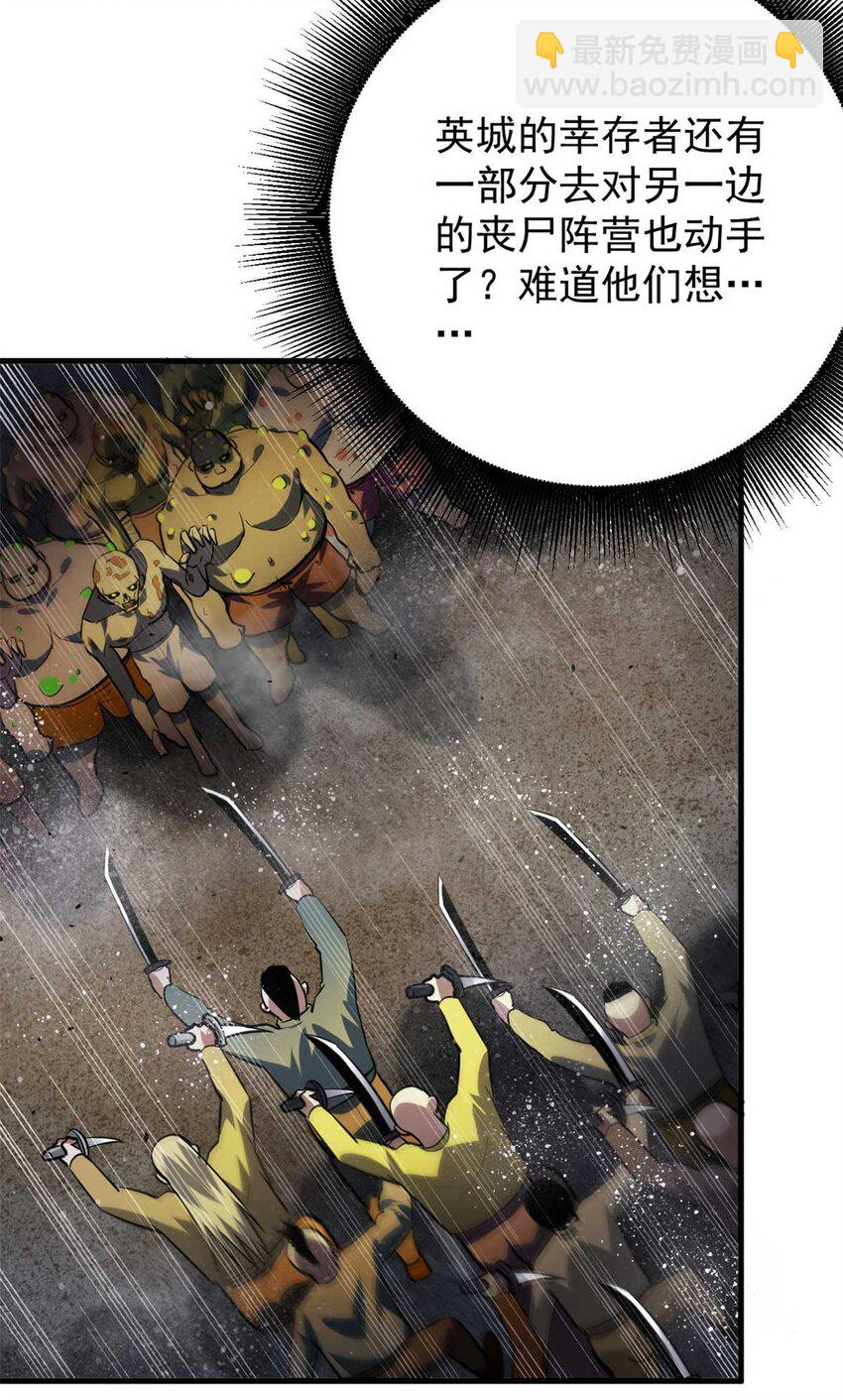 192 红发的报恩？(1/2)-第194话
