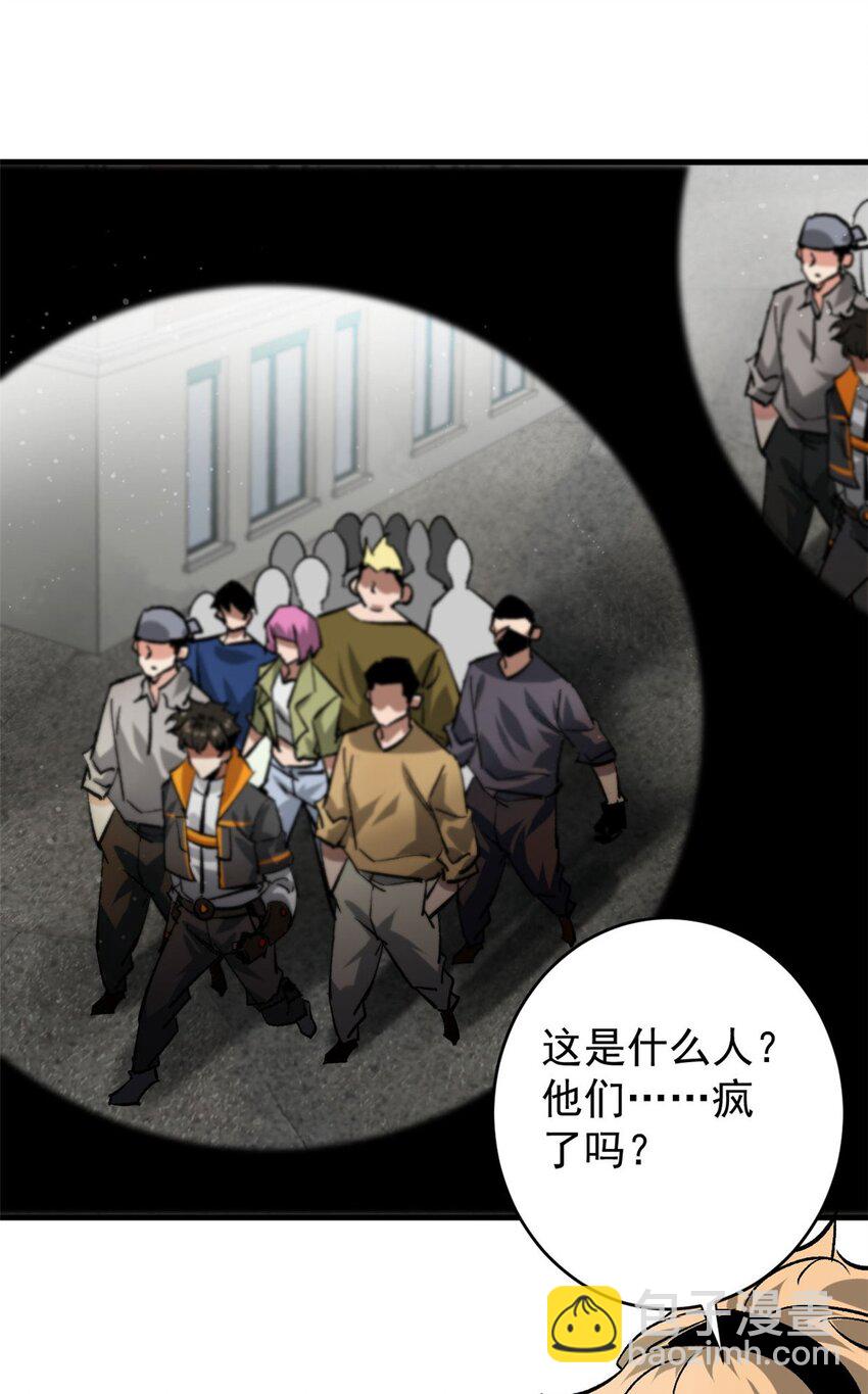 194 先下手为强(1/2)-第196话
