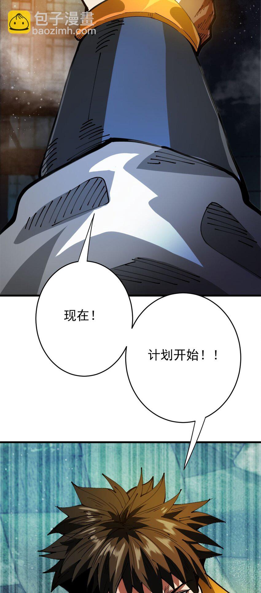 194 先下手为强(1/2)-第196话