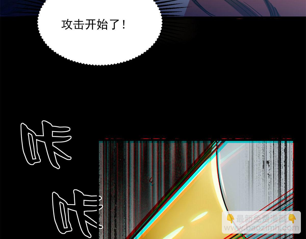 02 末日初临(1/5)-第2话