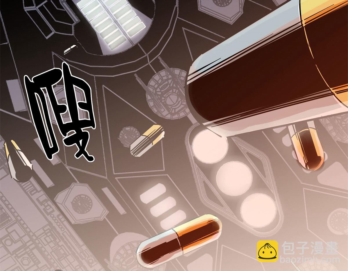 02 末日初临(1/5)-第2话