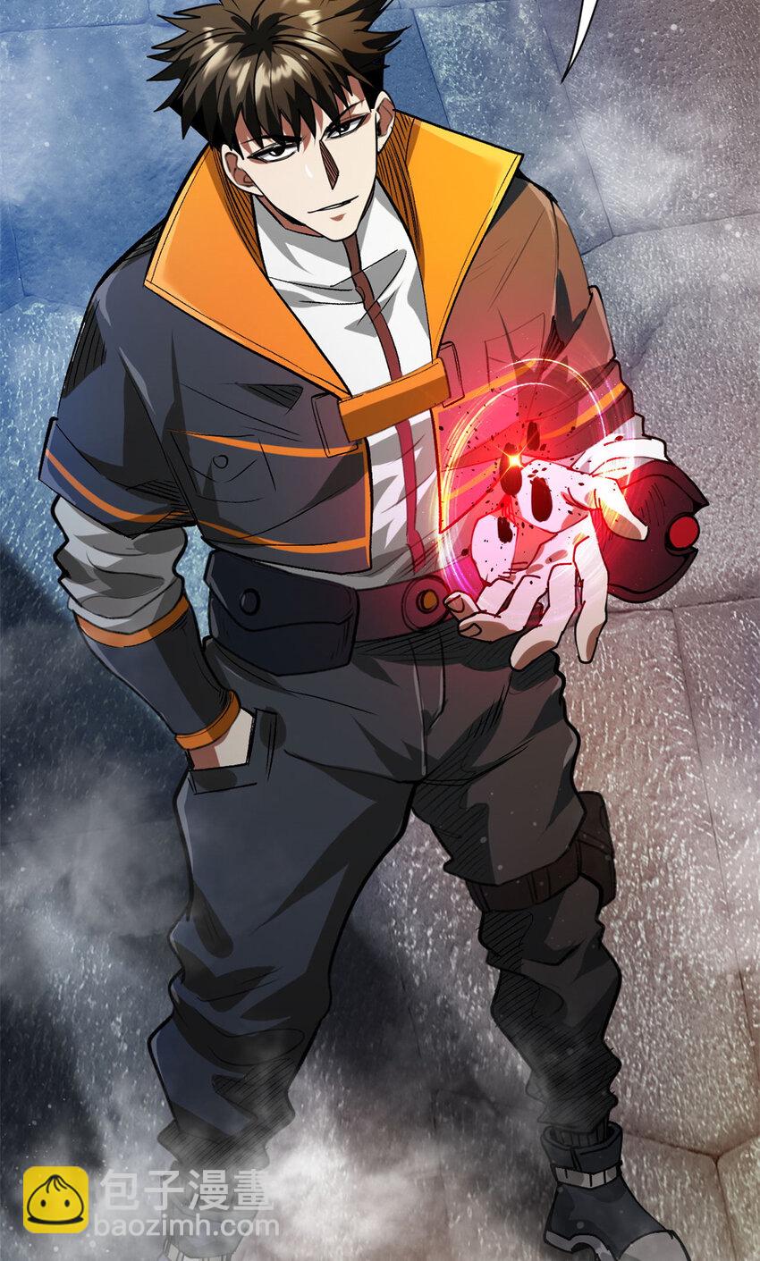 196 王蟒现身(1/2)-第198话