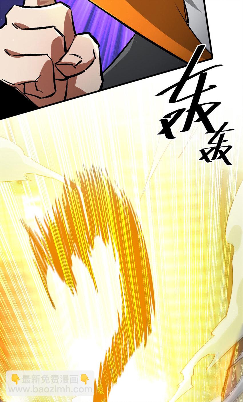 196 王蟒现身(1/2)-第198话