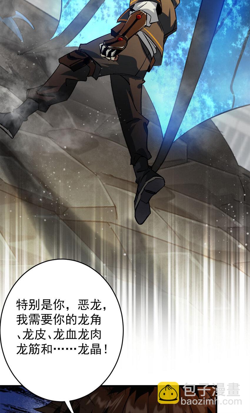 196 王蟒现身(1/2)-第198话