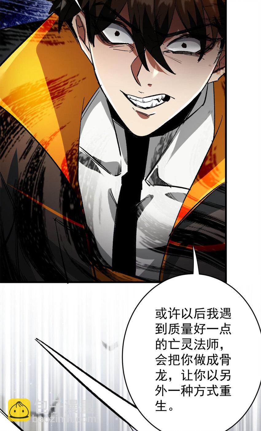 196 王蟒现身(1/2)-第198话