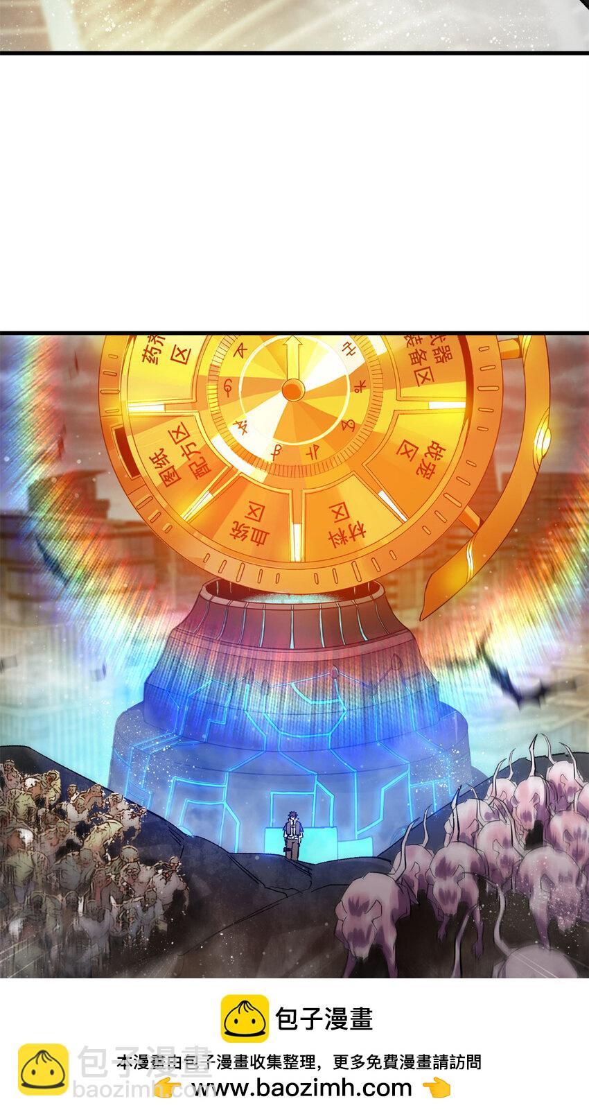 196 王蟒现身(1/2)-第198话
