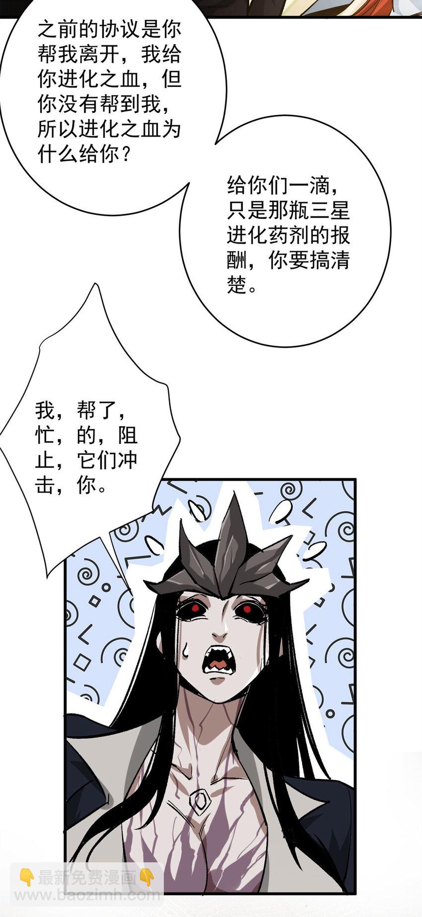 198 一枪的威力-第200话