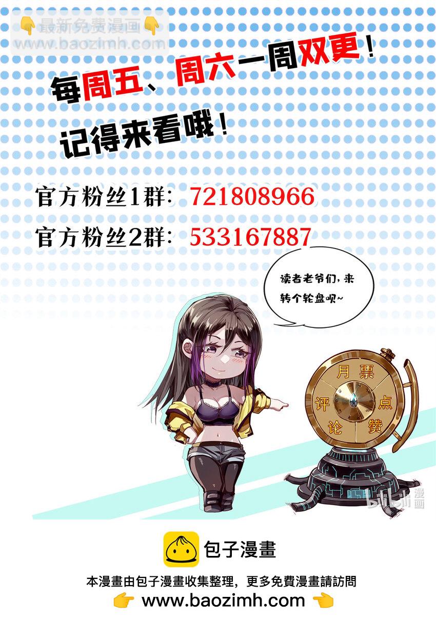 198 一枪的威力-第200话