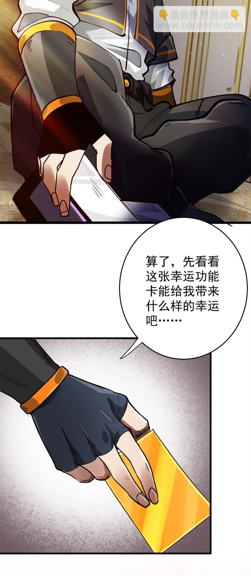 198 一枪的威力-第200话