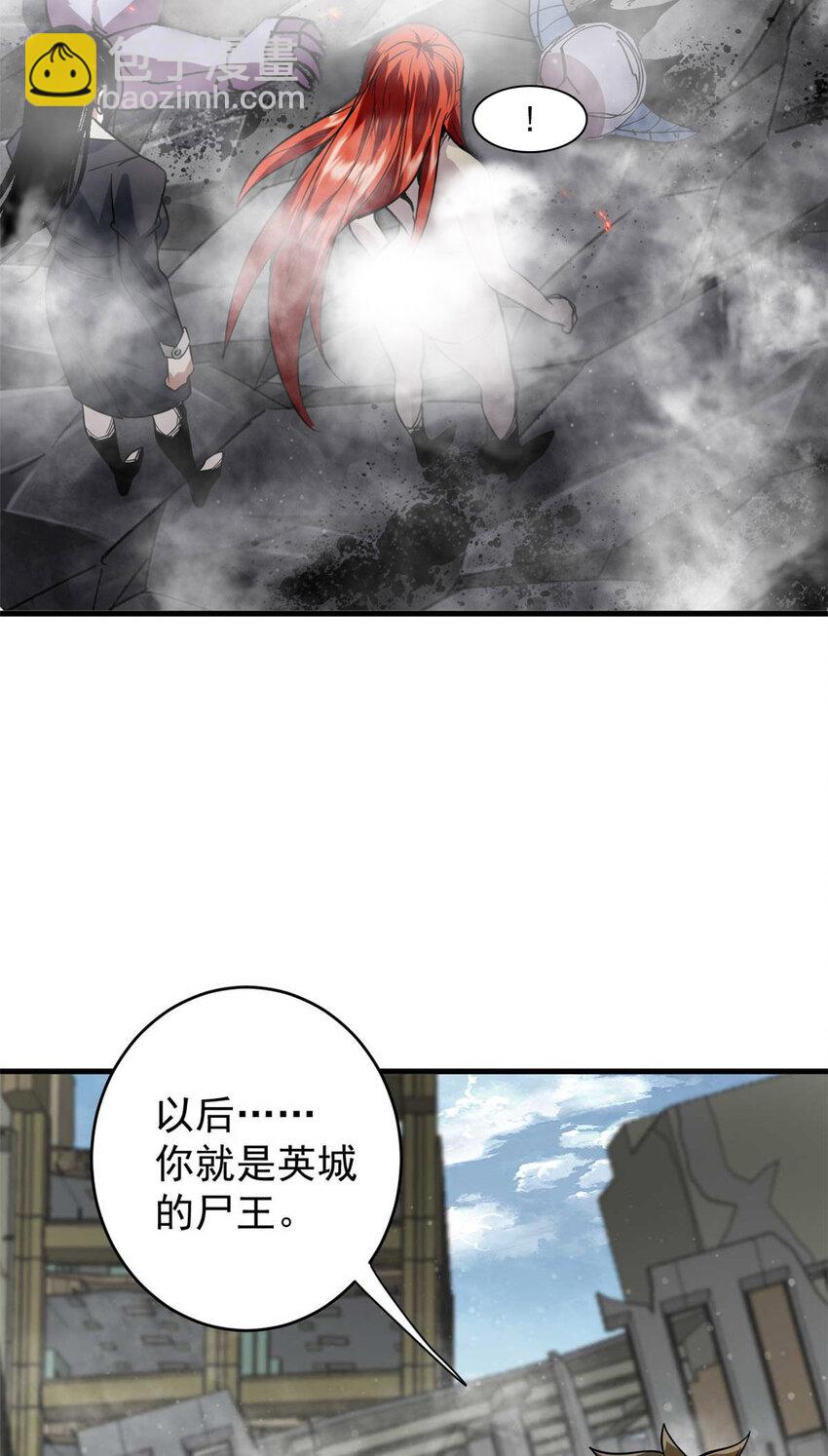 202 新的尸王(1/2)-第204话
