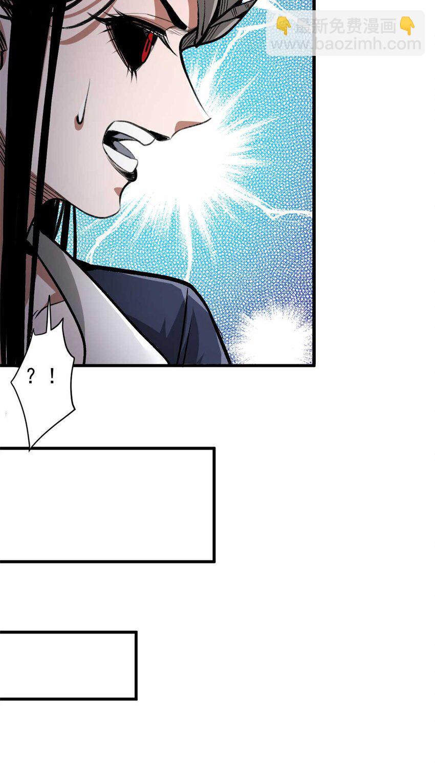 202 新的尸王(1/2)-第204话