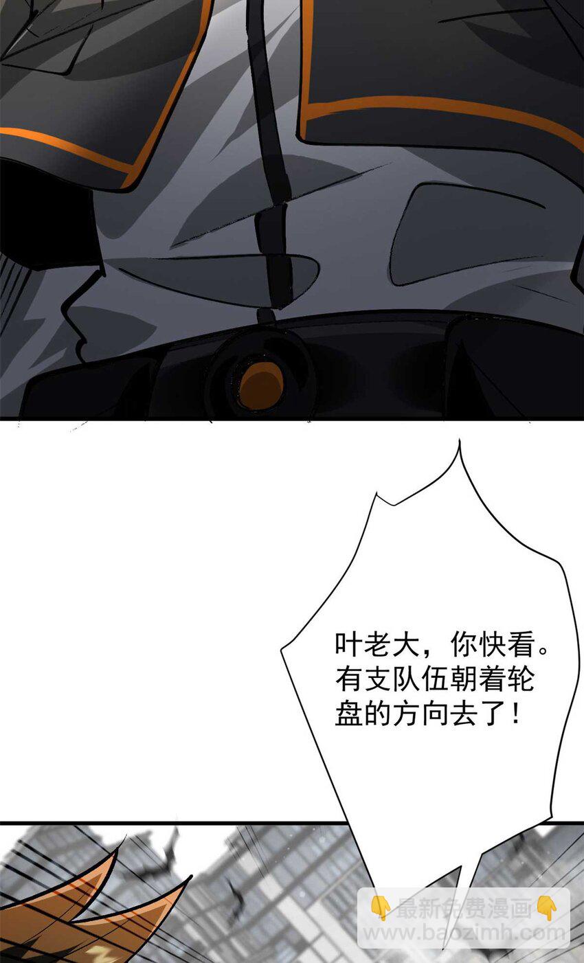 202 新的尸王(1/2)-第204话