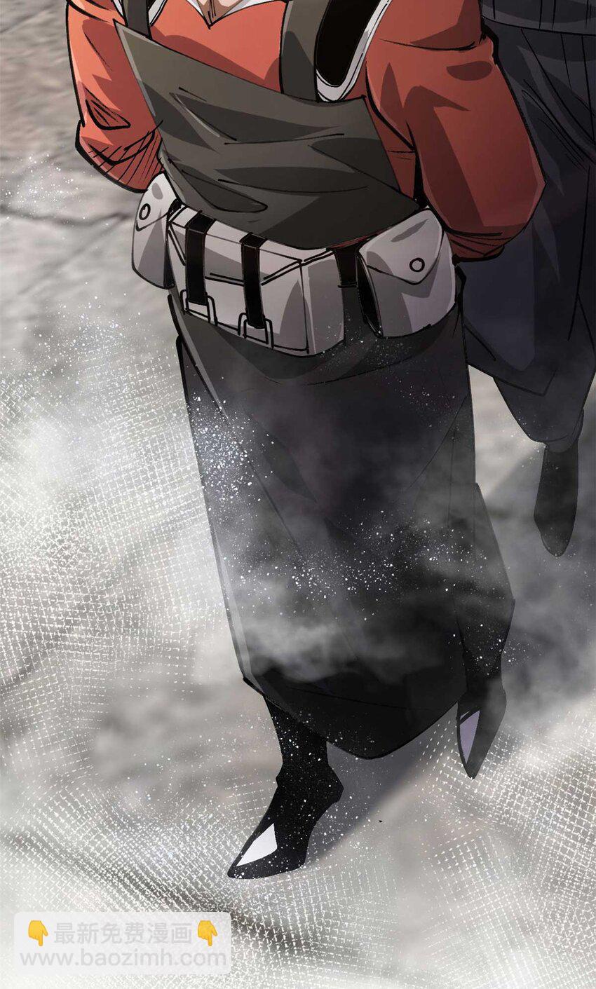 202 新的尸王(1/2)-第204话