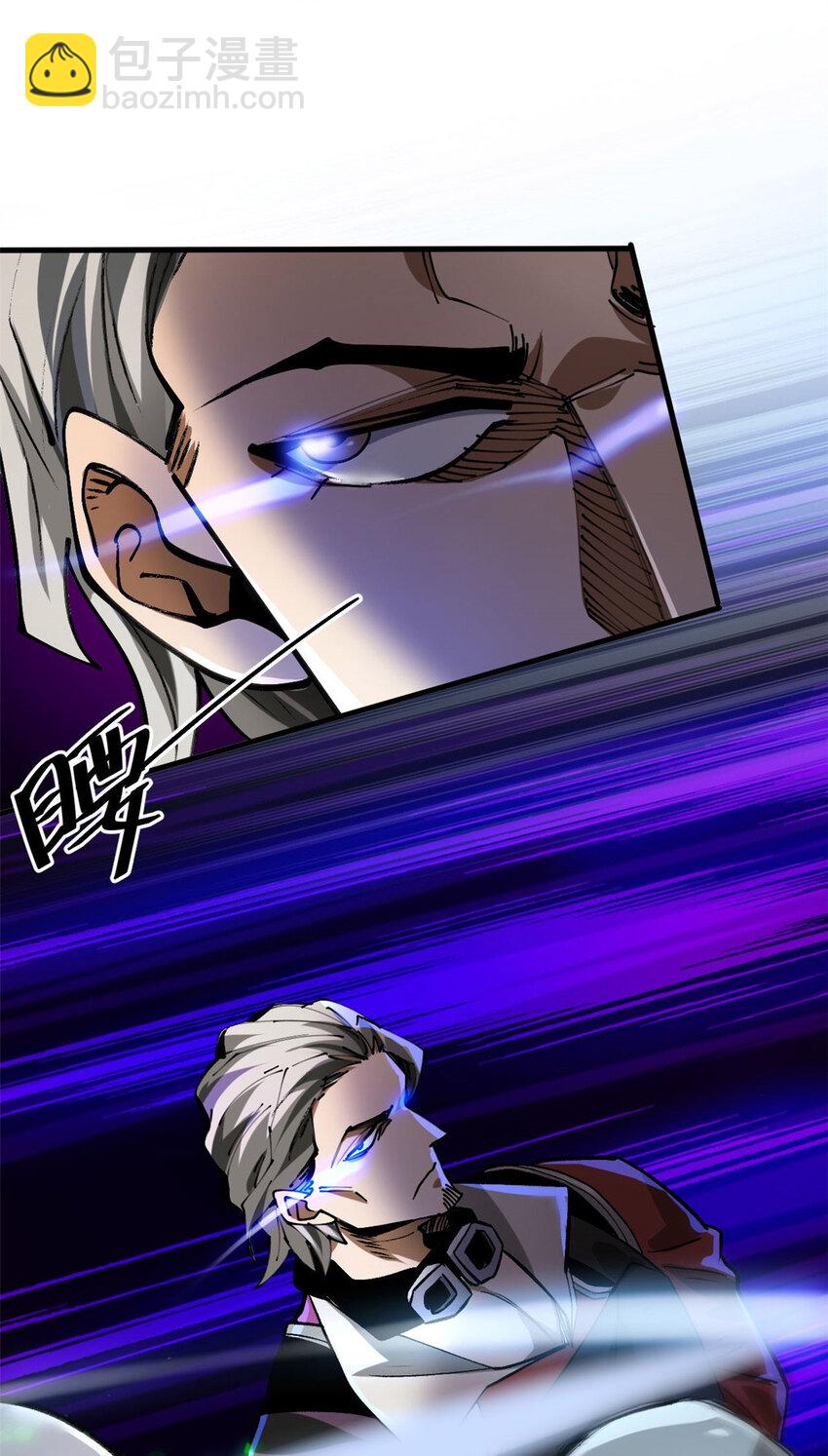 202 新的尸王(1/2)-第204话