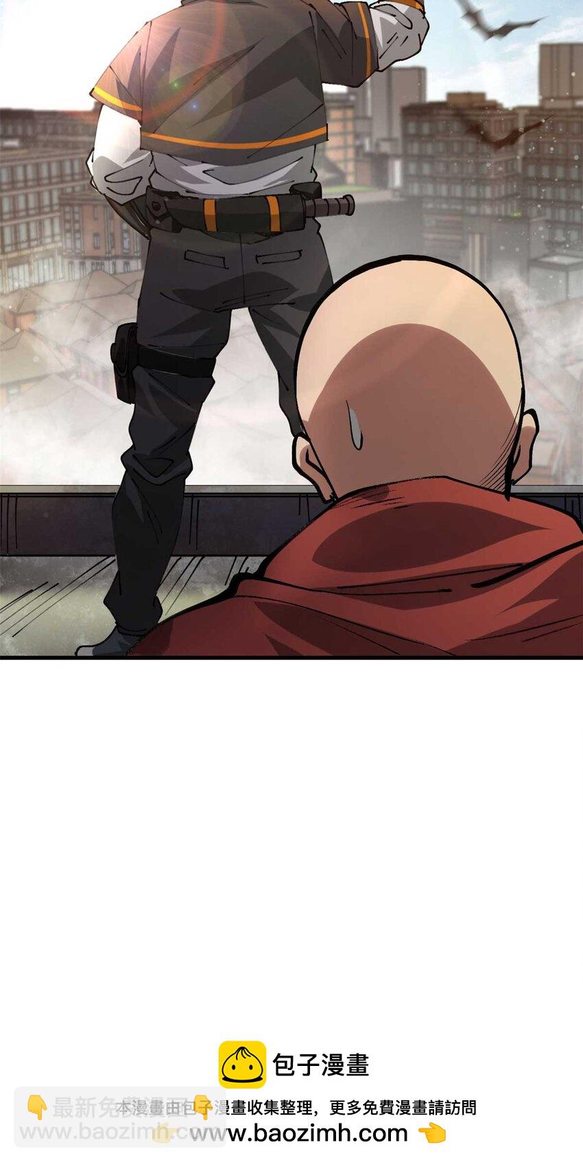 202 新的尸王(1/2)-第204话