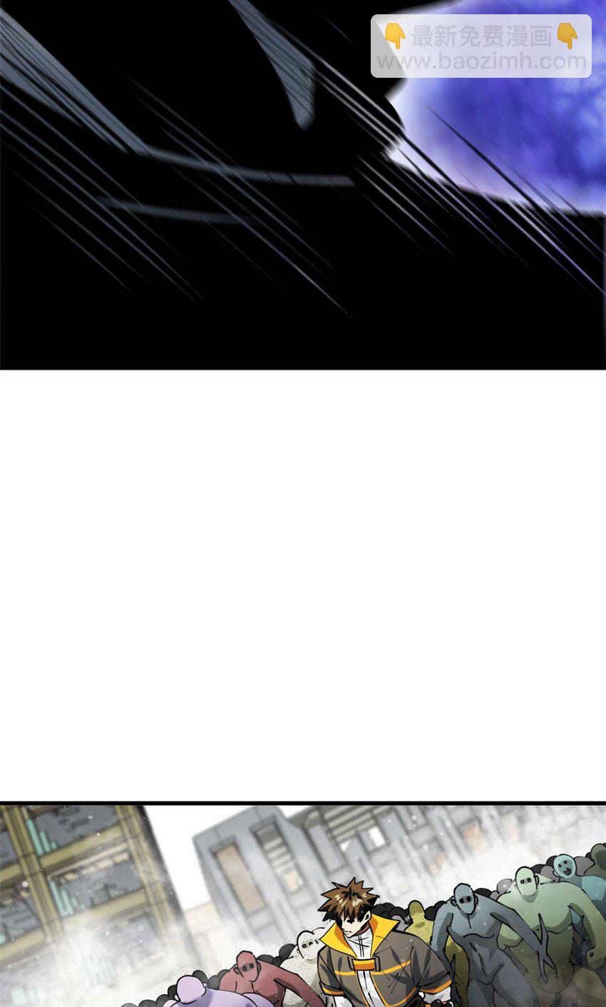 202 新的尸王(1/2)-第204话