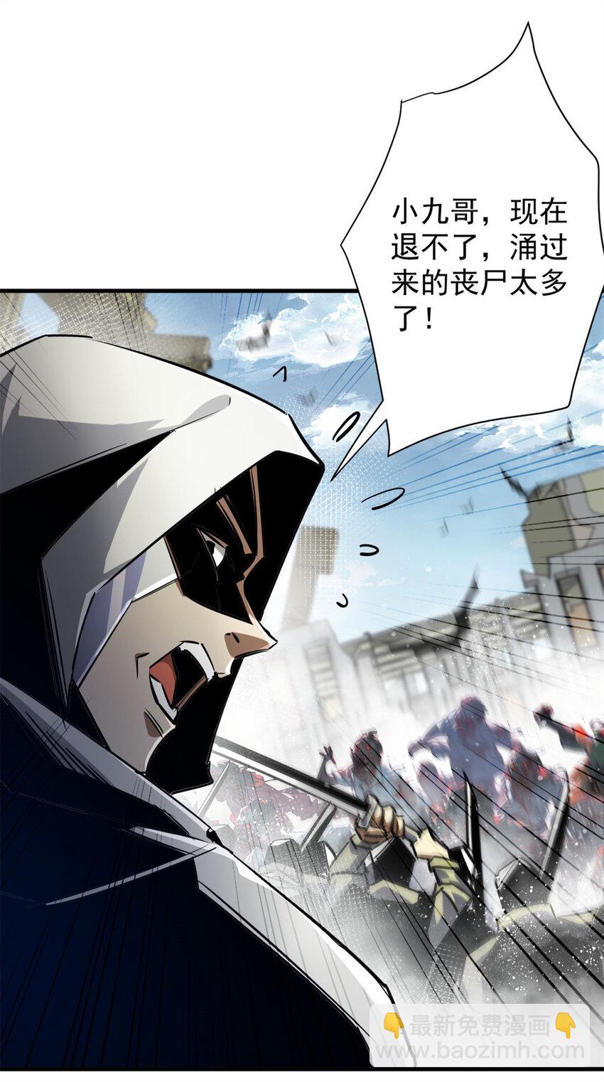 204 &ldquo;朋友&rdquo;的价值(1/2)-第206话