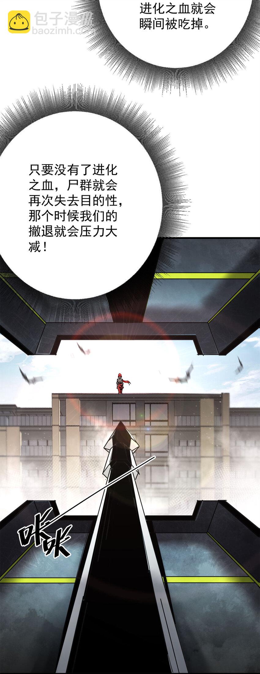 204 &ldquo;朋友&rdquo;的价值(1/2)-第206话