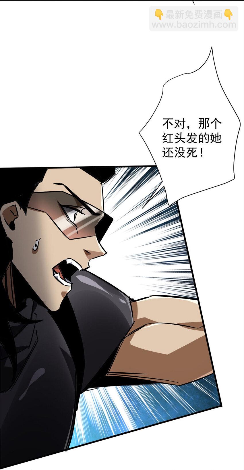 204 &ldquo;朋友&rdquo;的价值(1/2)-第206话