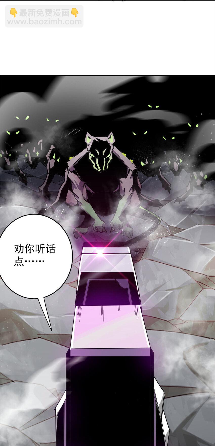 204 &ldquo;朋友&rdquo;的价值(1/2)-第206话