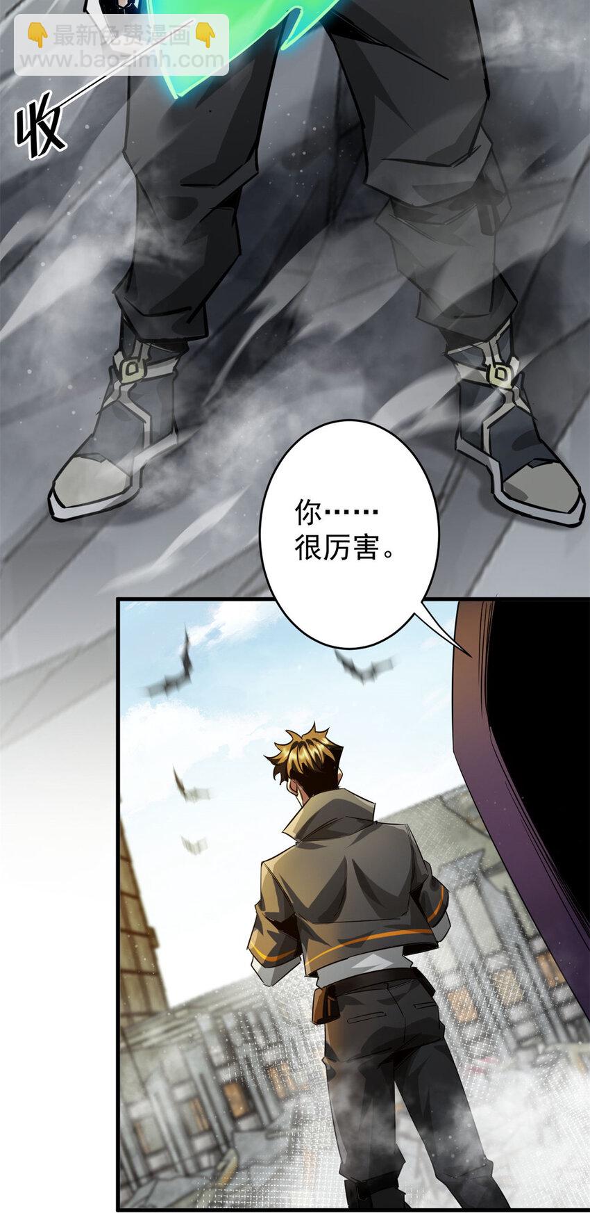 204 &ldquo;朋友&rdquo;的价值(1/2)-第206话