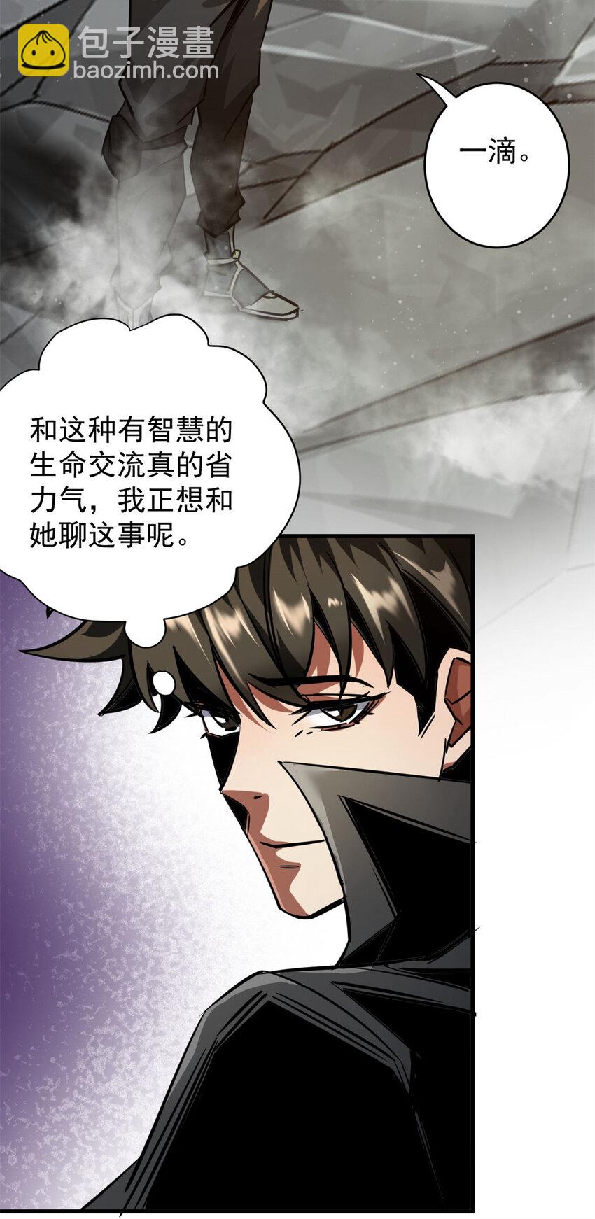204 &ldquo;朋友&rdquo;的价值(1/2)-第206话