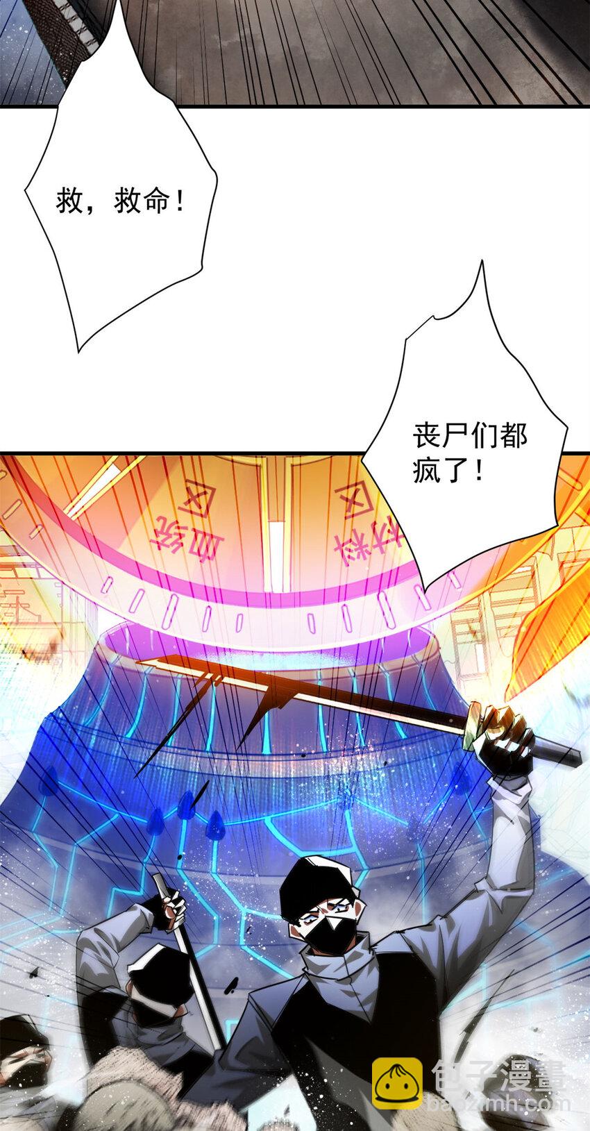 204 &ldquo;朋友&rdquo;的价值(1/2)-第206话